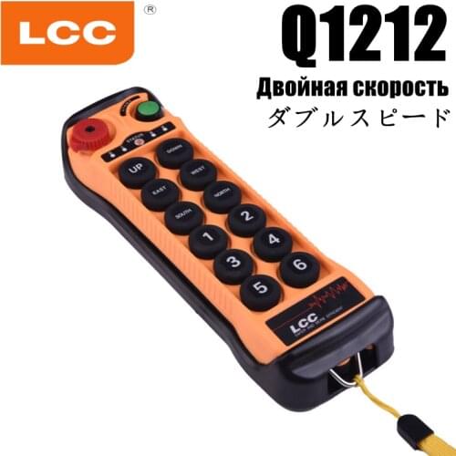 Q1212 Remote Control for Cranes Price Button Remot Control Remote Control RC Truck
