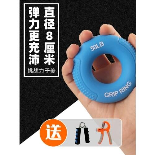 Silicone grip for men adjustable size arm muscle training,five fingers strength rehabilitation grip ring training,hand equipment