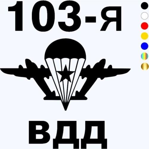 CK20293# 103rd Airborne Division funny vinyl car sticker waterproof car decal stickers on car truck bumper