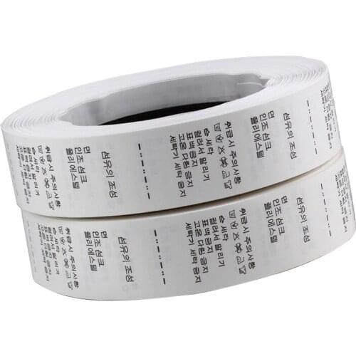 Custom Clear Rubber Wash Label For Clothing Customized Thermoplastic Polyurethanes Care Labels For T-Shirt Handmade Sewing Tags