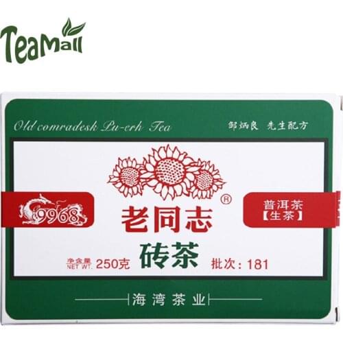 2018 Haiwan 9968 Raw Puer Chinese Tea Batch 181 Shen Puer Chinese Tea Compressed 250g