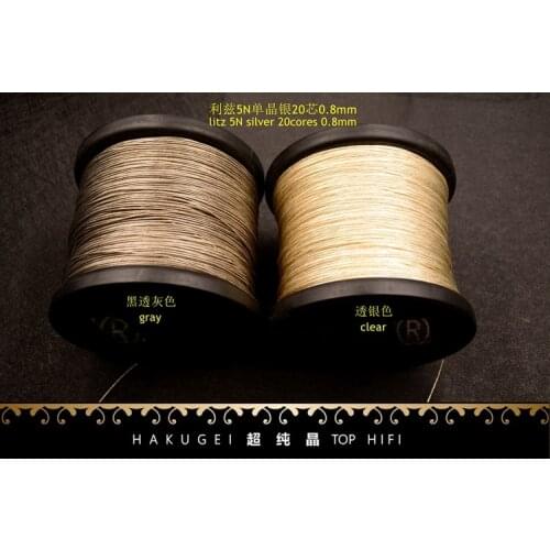 Litz 5N silver TPE insulated 20cores 26AWG 0.8mm 6meters