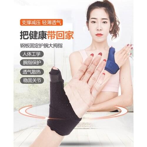 Thumb Splint Orthopedic Fracture Correction Brace Neoprene Orthopedic Thumb Bracket With Adjust Metal Finger Corrector Belt