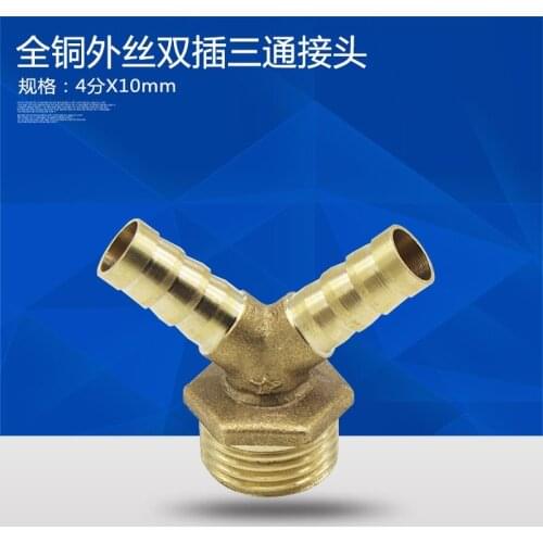 Three-way connector outside the wire double gas mouth gas gas hose outside the wire double plug