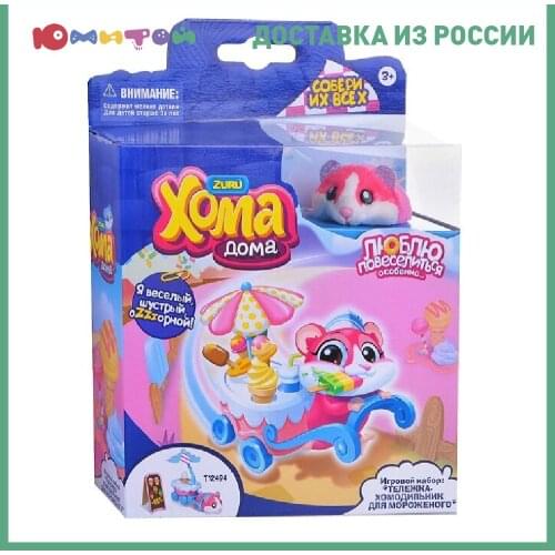 1Toy Food Toys
