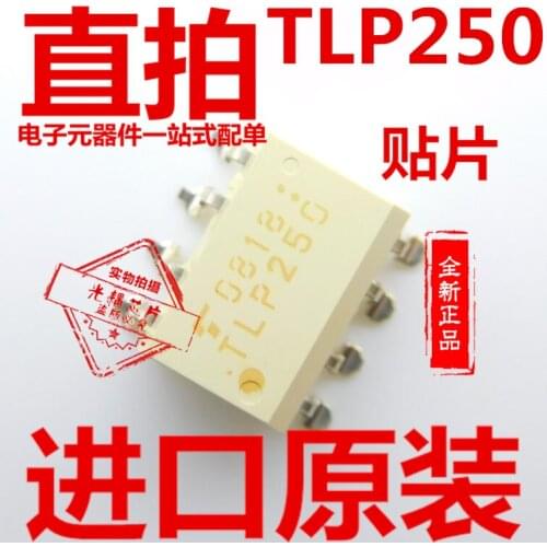 5/PCS NEW Tlp250 SMD Sop8 Chip IGBT Driver
