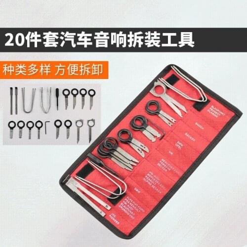 20 Pcs Car Speaker Disassembly Tool Set Automobile Stereo Removal Radio Keys Remove Tools Repair Modification Practical