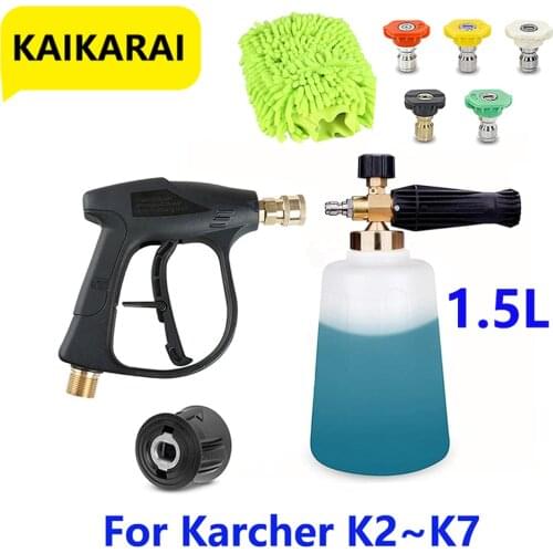 Adjustable Snow Foam Lance 1.5L Foam Cannon Soap Dispenser Nozzle for Karcher K Series K2-K7 Pressure Washer Tools foam car wash