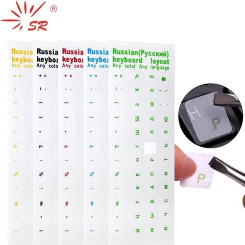 SR Keyboard Covers
