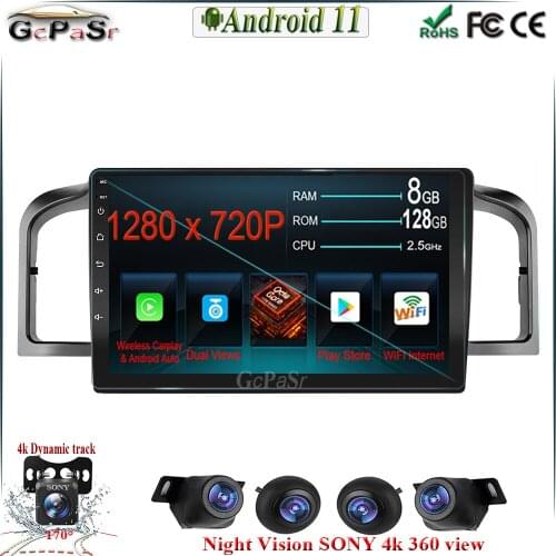 Android 11 Car Radio GPS For Lifan Smily 320 2008 - 2015 Multimedia Video Player Navigation 1080P IPS Screen
