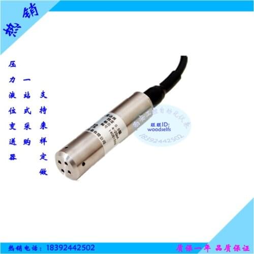 Water level transmitter water tank level gauge static pressure diffusion silicon liquid level meter 4-20mA level controller