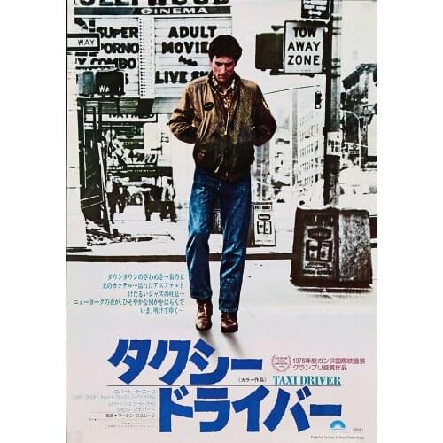Taxi Driver Vintage Japanese Movie Photo Art Film Print Silk Poster for Your Home Wall Decor 24x36inch