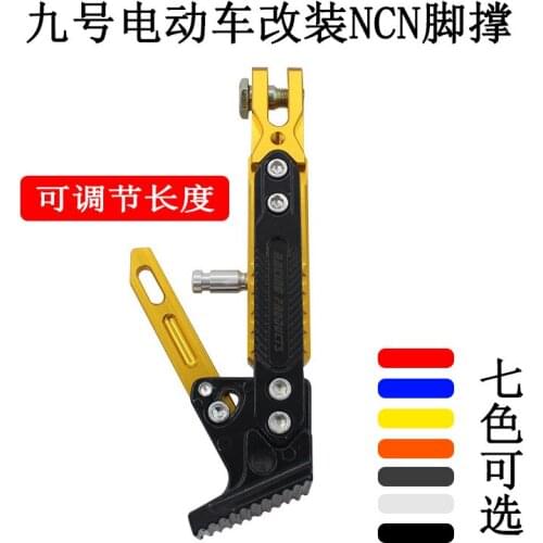 Cnc Aluminum Kickstand for Ninebot E80c/e100/e125/c40/c60/c80