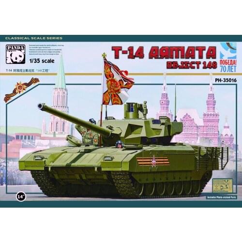 Panda Hobby 1/35 PH35016 T-14 "Armata" MBT