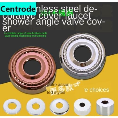304 stainless steel decorative faucet cover cover ugly cover heightening increase shower shower mixing valve 3/4inch cover plate