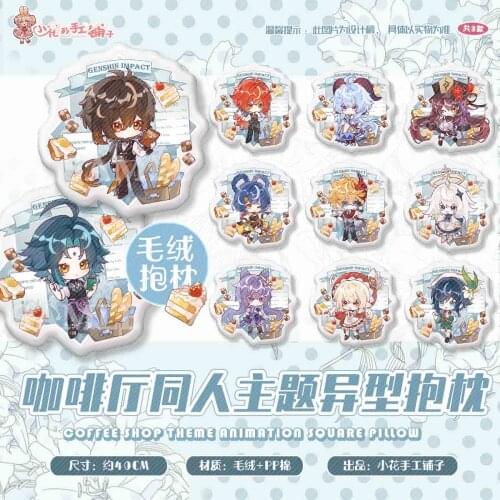 Game Genshin Impact Coffee Shop Series Klee Hu Tao Keqing Zhongli Short Plush Doll Throw Pillow Sofa Bed Cushion Cartoon Toys