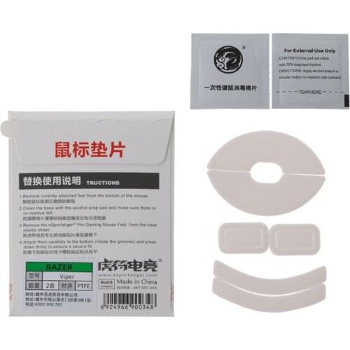 Tiger Gaming Mouse Feet Mouse Skate for razer Viper White Mouse Curve Edge