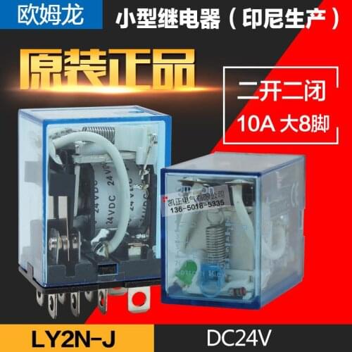 3PCS Brand new original Omron intermediate relay LY2N-J DC24V LY2N-J AC220V LY4N-J DC24V LY4N-J AC220V PTF08A-E PTF14A-E