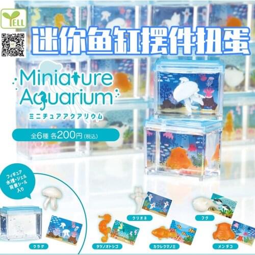 Miniature Aquarium Animal Gashapon Toys Jellyfish Whale Sea Horse Sea Angel Action Figure Ornament Toys Gifts