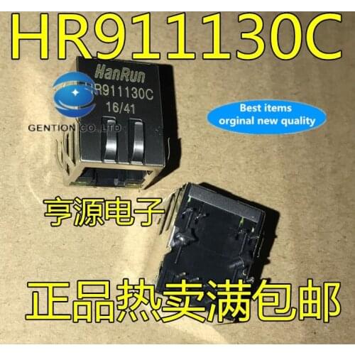 10PCS HR911130C RJ45 gigabit front-end ports network transformer 21 mm with lamp with shrapnel in stock 100% new and original