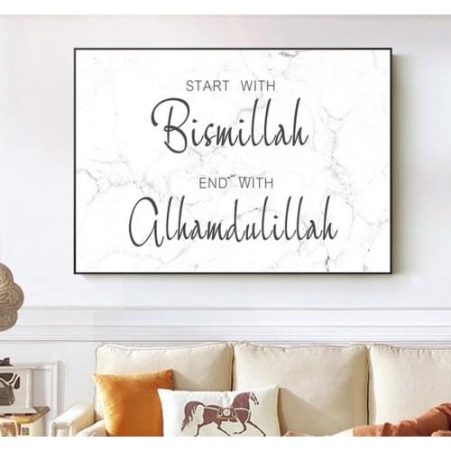 Bismillah Alhamdulillah Islamic Wall Art Marble Background Canvas Paintings Posters and Prints Pictures Living Room Home Decor