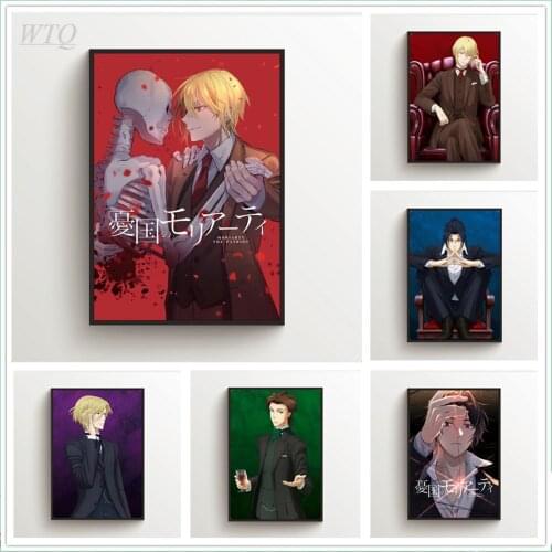 Moriarty The Patriot William James Anime Posters High Quality Canvas Painting Wall Decor Wall Art Picture Room Decor Home Decor