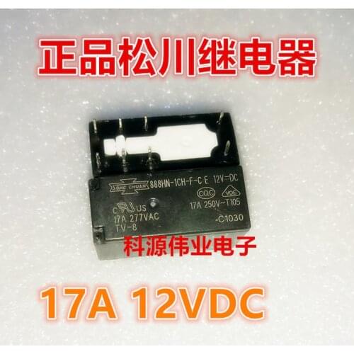 888HN-1CH-F-C-E-12VDC 8-pin 17A 888HN-1CH-F-C