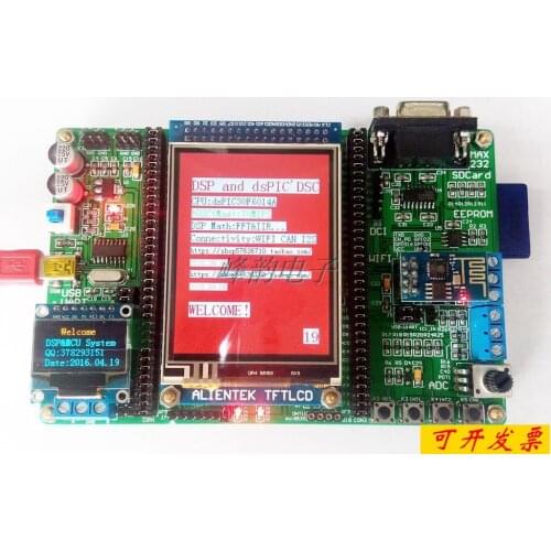 DsPIC Development Board DsPIC30F6014A Development Board Experiment Board Dual CAN, TFT LCD, WIFI