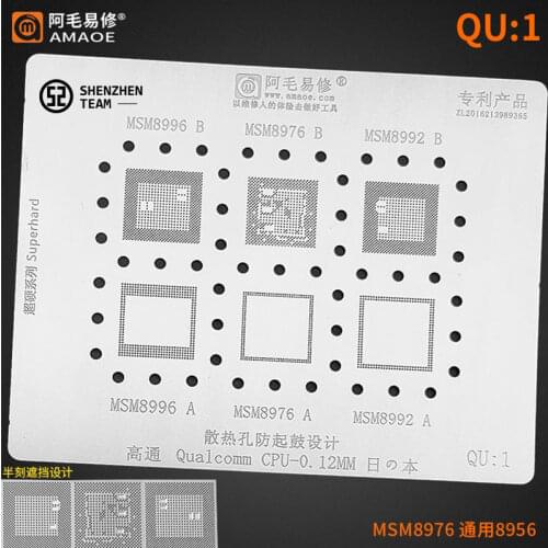 AMAOE Stencil QU:1 QU1 For Qualcomm MSM8996 B MSM8976 B MSM8992 B MSM8996 A MSM8976 A MSM8992 A CPU Reballing Stencil Welding