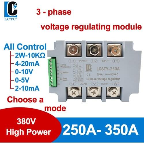 Three phase 380V SCR power controller 300A scr power voltage regulator 4-20mA, 2-10V, 1-5V