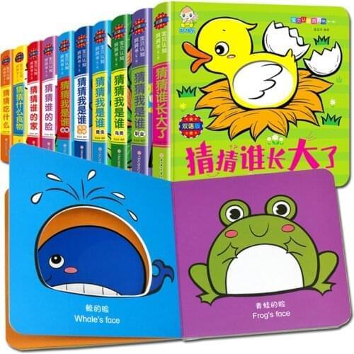 Childrens 3D Flip Books Enlightenment Book Learn Chinese English For Kids Picture Book Storybook Toddlers Age 0 to 3 10 pcs/set