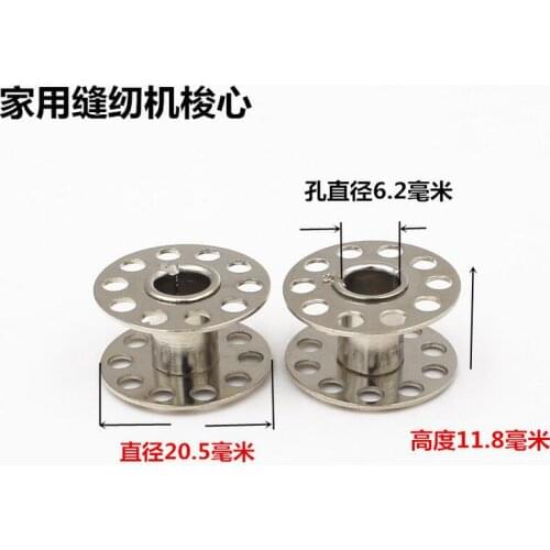 Home sewing machine lock core old-fashioned foot sewing machine lock core mini sewing machine parts lock core