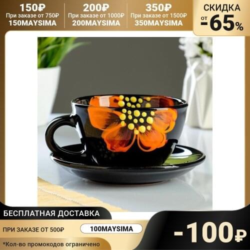 Чайные наборы ПСКОВСКИЙ ГОНЧАР China At AliExpress