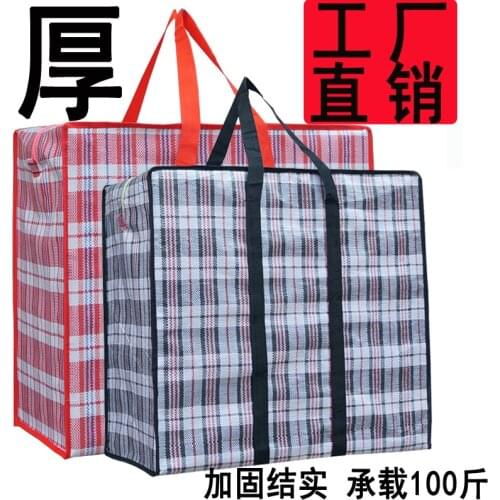 Large-capacity moving packing bag luggage woven bag to put quilt clothes storage bag portable striped thick travel bag
