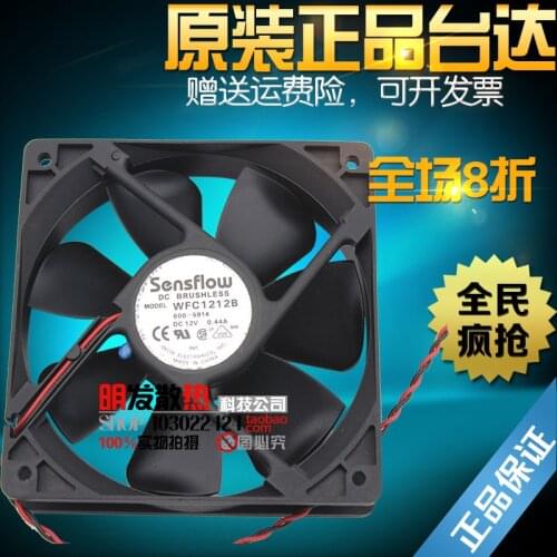 Original WFC1212B 12cm temperature control double ball 12025 silent chassis fan