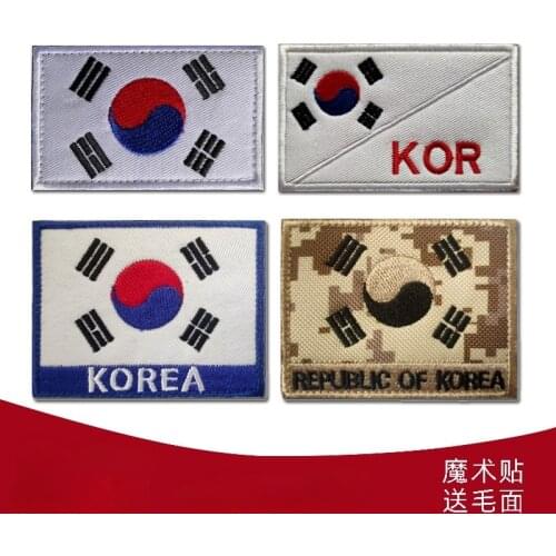 South Korea Flag Embroidery Cloth Label Velcro Patches Tai Chi Bagua Figure Badge Bag Armband Hat Backpack Stickers Accessories