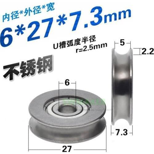 1pcs 6*27*7.3mm M6*27*7.3mm 420 stainless steel waterproof and antirust bearing U groove wheel, r2.5 wire rope 5mm guide wheel