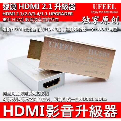 Fever HDMI 2.1 Upgrader 8K 3D Compatible 4K 2K 2.0 1.4 Blu-ray HD TV Projection