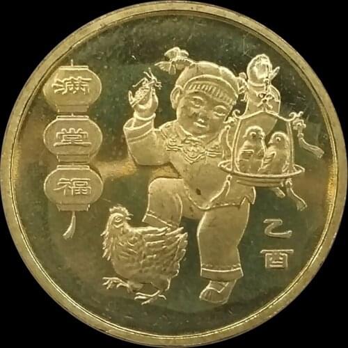 China First Zodiac Commemorative Coin 2005 Year of the Rooster 1 Yuan 100% Real Original Coin Rare
