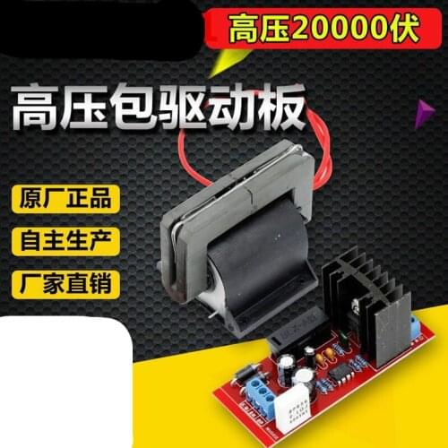 High Voltage Package Driver Board Control Board Laser Package Driver Board Static Generator Inverter Accessories