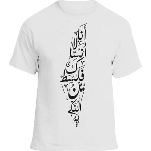 MenS Palestine Calligraphy T-Shirt 2018 New Pure Cotton Short Sleeves Hip Hop Fashion O-Neck T Shirt Casual Cotton Tee Shirt