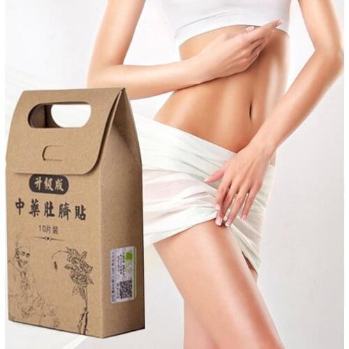 10/20/30PC Slimming Belly Stickers Whole Body Increases Blood Circulation Removes Toxins Slimming Patches Help Lose Weight TSLM2