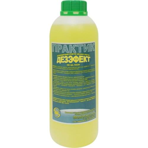Дезэфект Household Goods