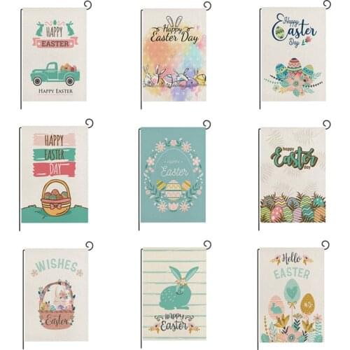 Easter Garden Flag Colorful Flower Car Everyday Decorative Bird 30x45cm 12x18" No flagpole