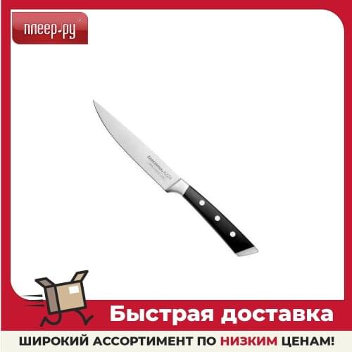 Tescoma Kitchen Knives