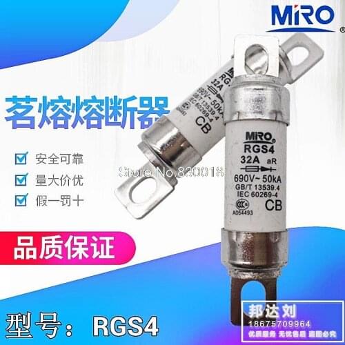 MRO Mingrong RGS4 690V 110A 100A 85A 80A 75A 63A 55A 50A 40A 32A 660GH-20PCS/LOT