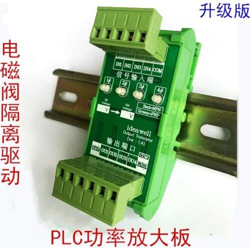 PLC amplification board power board amplification relay IO isolation board solenoid valve drive