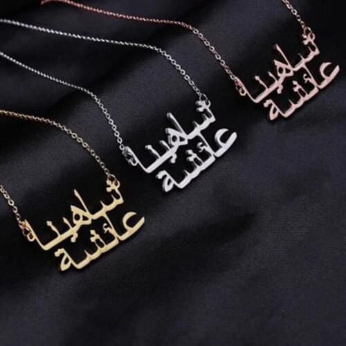 Custom double layer Arabic name name necklace pendant stainless steel custom necklace tainless Steel Necklace Pendant