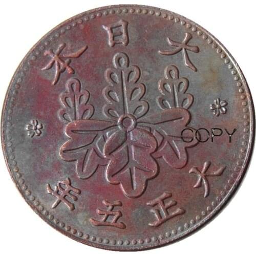 JP(32)Japan Taisho 5 Year 1 Sen Copper Copy Coins
