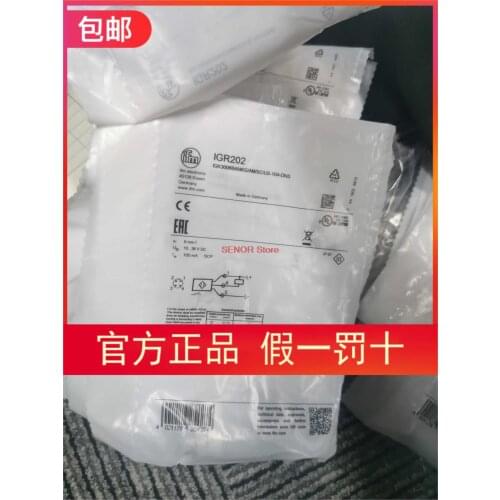 IGR202 sensor